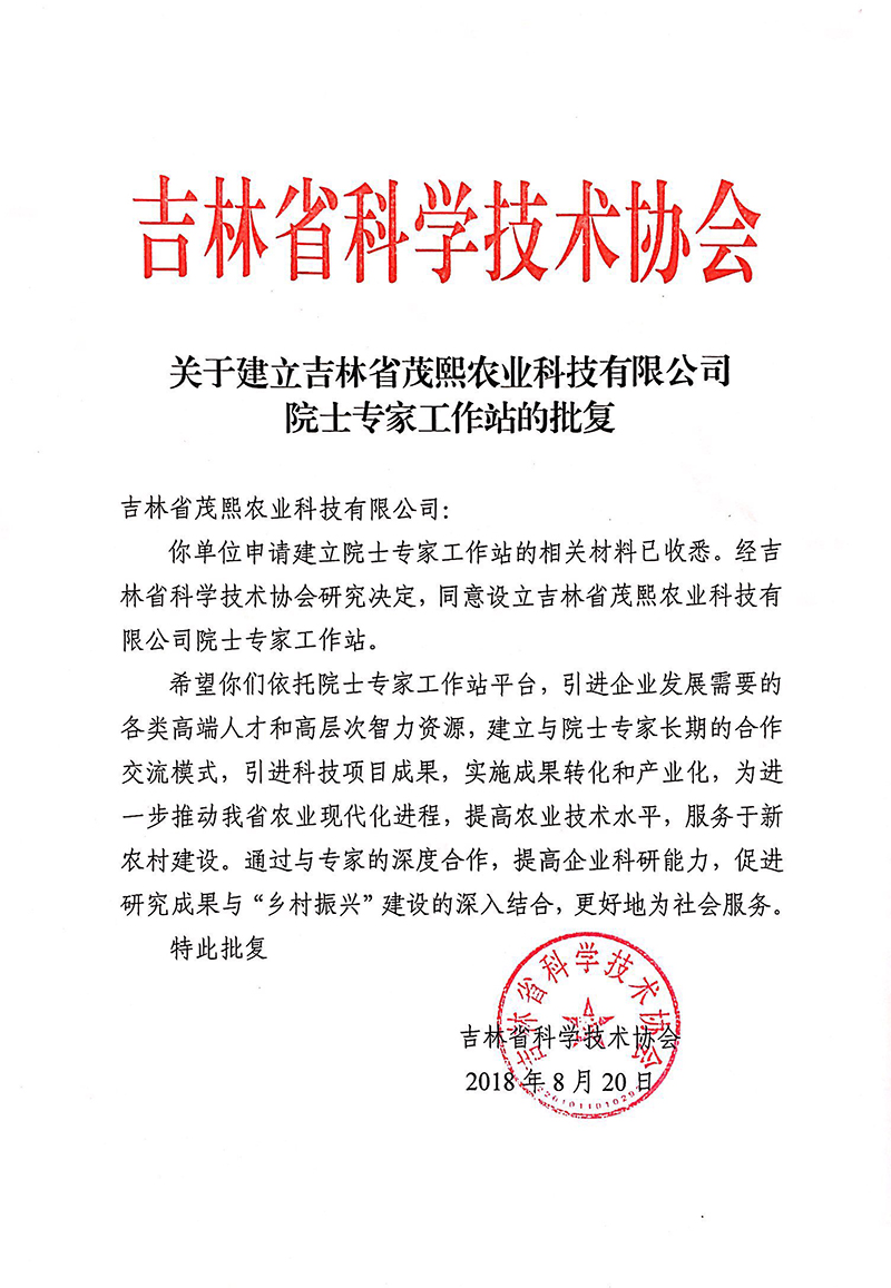 协会.jpg